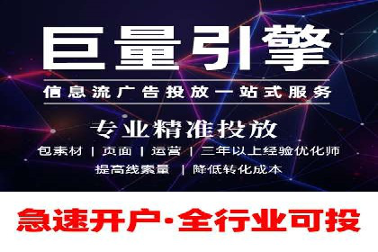 百度搜索广告推广方法与效果评估